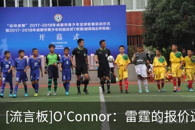 [流言板]O'Connor：雷霆的报价这次真的把掘金逼到了绝境